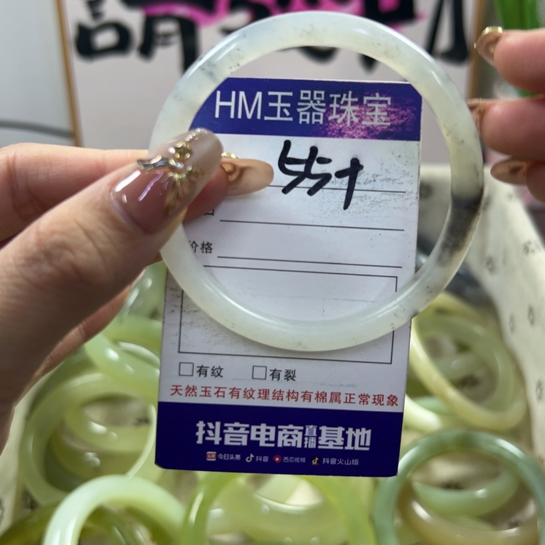 蛇纹石玉手镯未镶嵌698