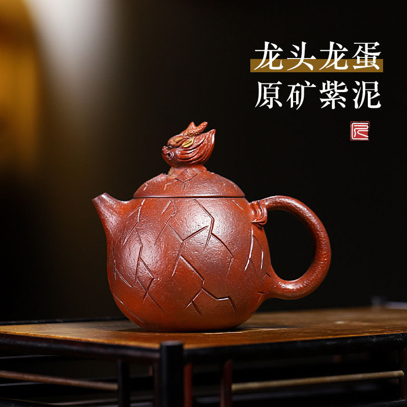 宜兴紫砂壶名家手工制作正宗260cc紫泥龙头龙蛋高端茶壶家用茶具