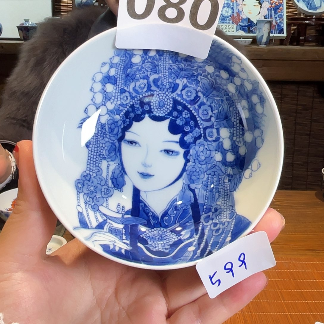 080………………………………………………