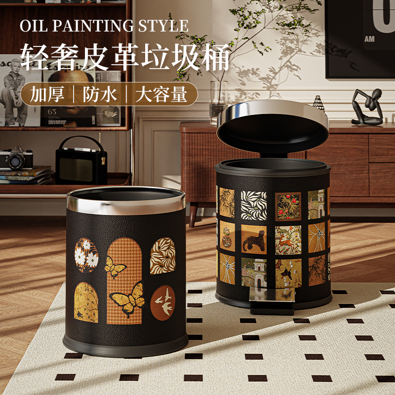 塞纳绮梦卡客厅垃圾桶家用简约高颜值嵌入式钢圈踏式大容量垃圾桶