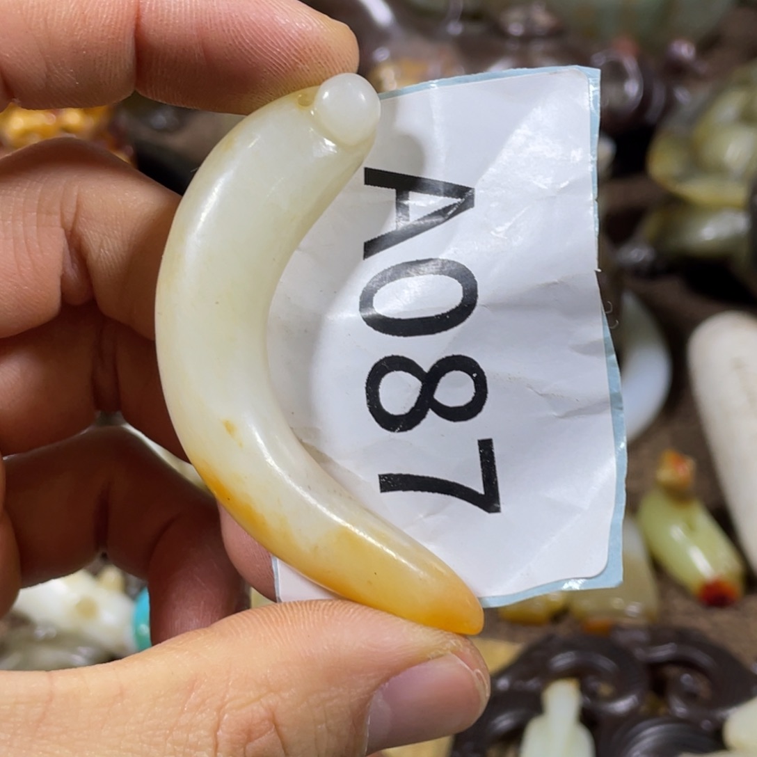 和田玉吊坠(不含链)未镶嵌