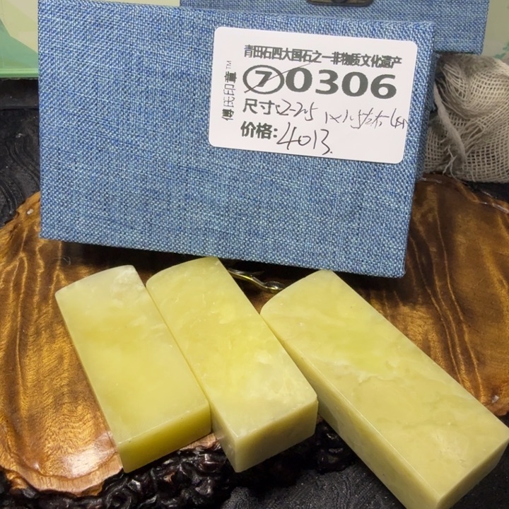 青田石厂家直销青田石雕