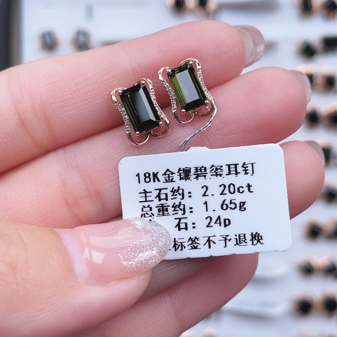 碧玺18K金镶嵌耳钉