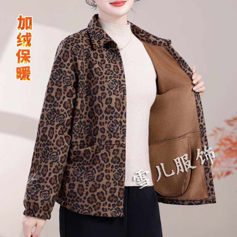 雪儿2025秋冬新款女士加绒外套中老年妈妈装长袖豹纹翻领夹克上衣