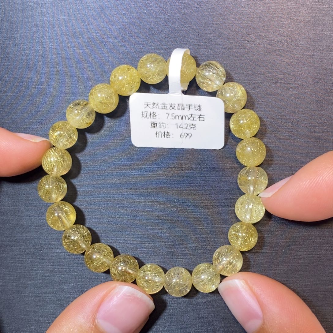 手链水晶未镶嵌手链7.5mm 瑾
