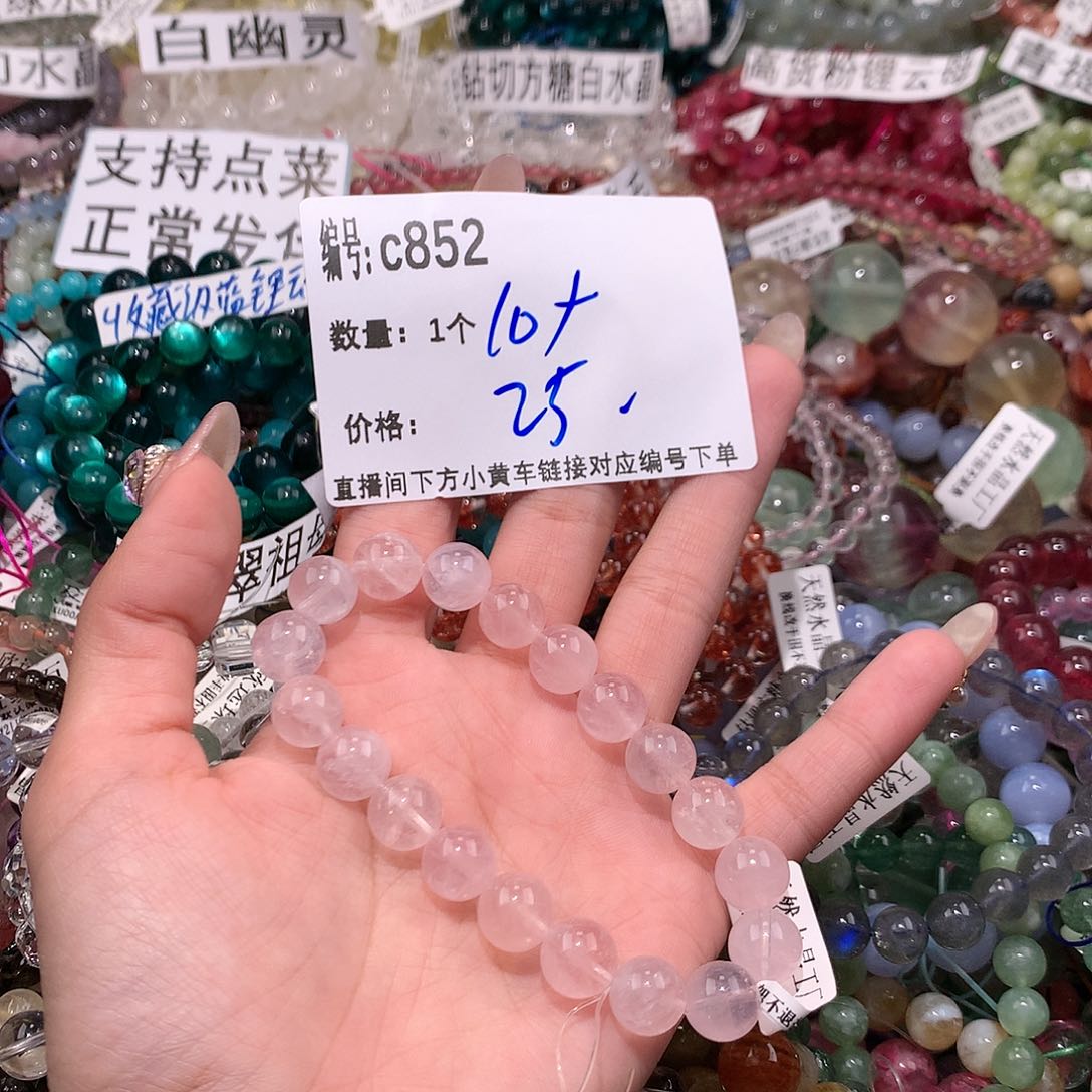 水晶手串未镶嵌852$&&&&&