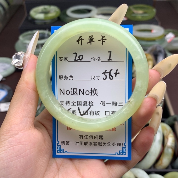 蛇纹石玉未镶嵌手镯