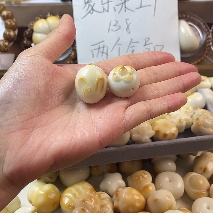 兜***兜把件菩提根/象牙果