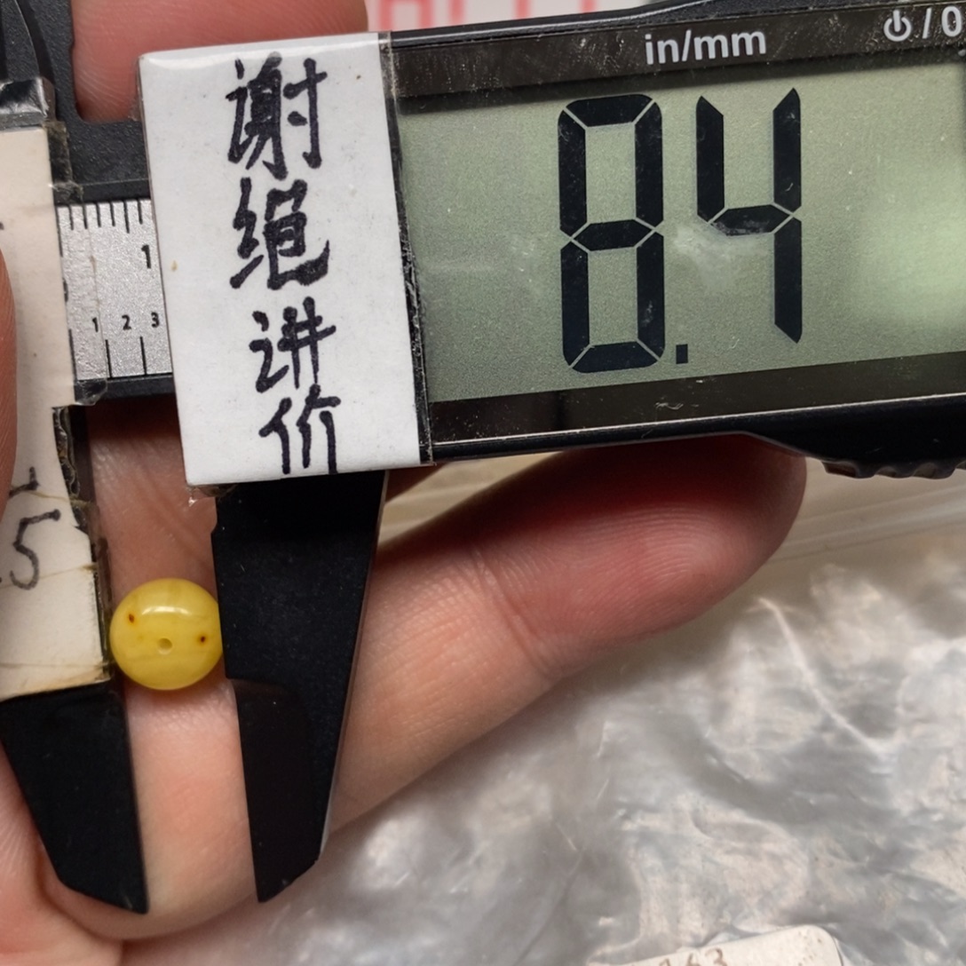 蜜蜡未镶嵌裸石福利微瑕