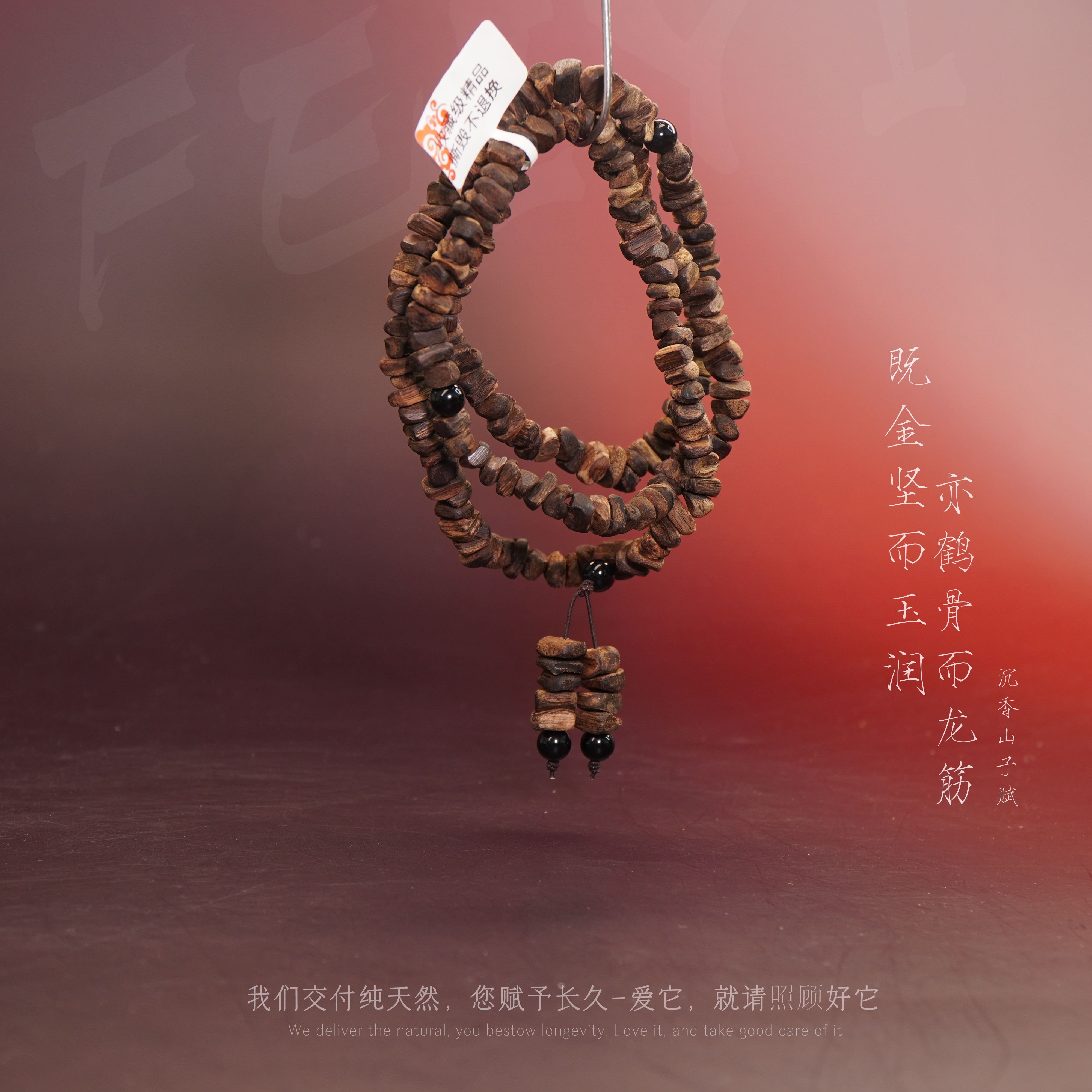 D58【芽庄白奇楠天然雷击随形多圈】15g-M6980910348-5