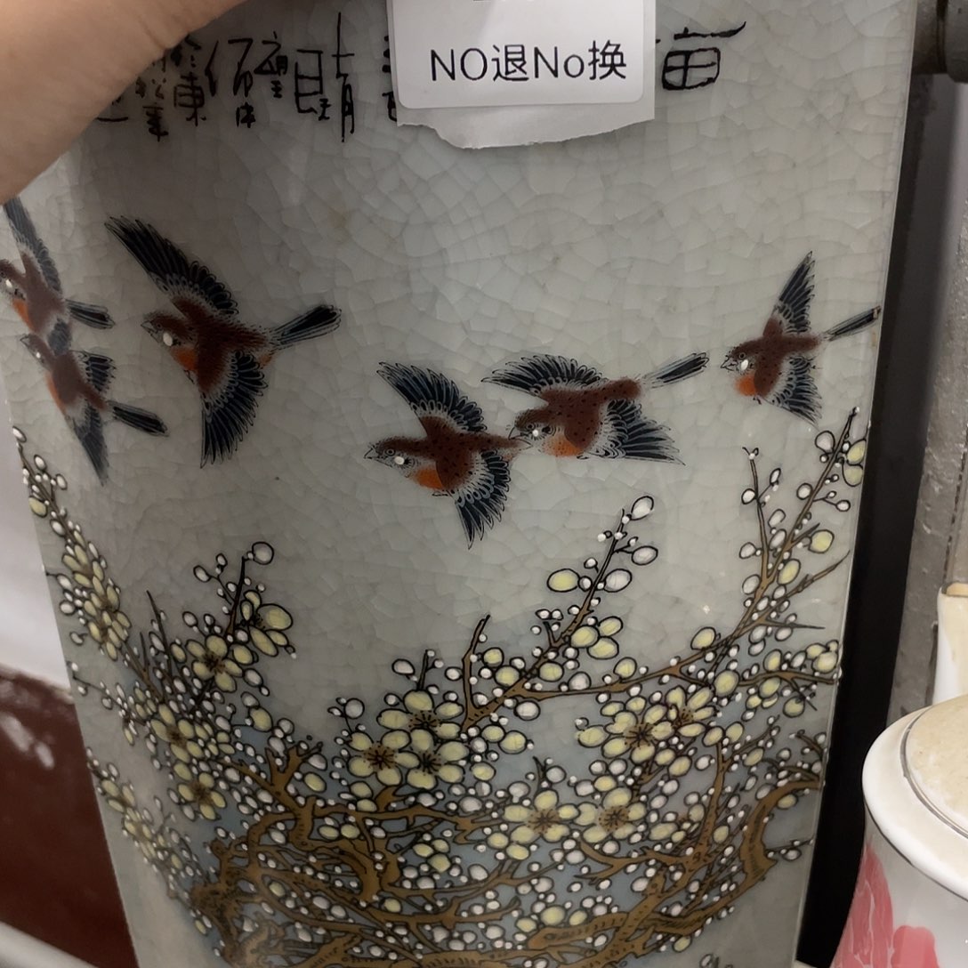 刘***山陶其他2709不退不换