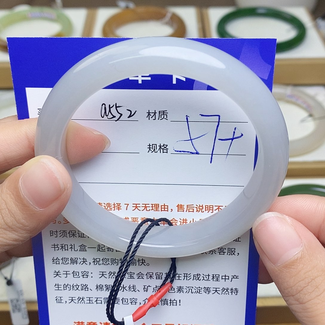 未镶嵌手镯和田玉az