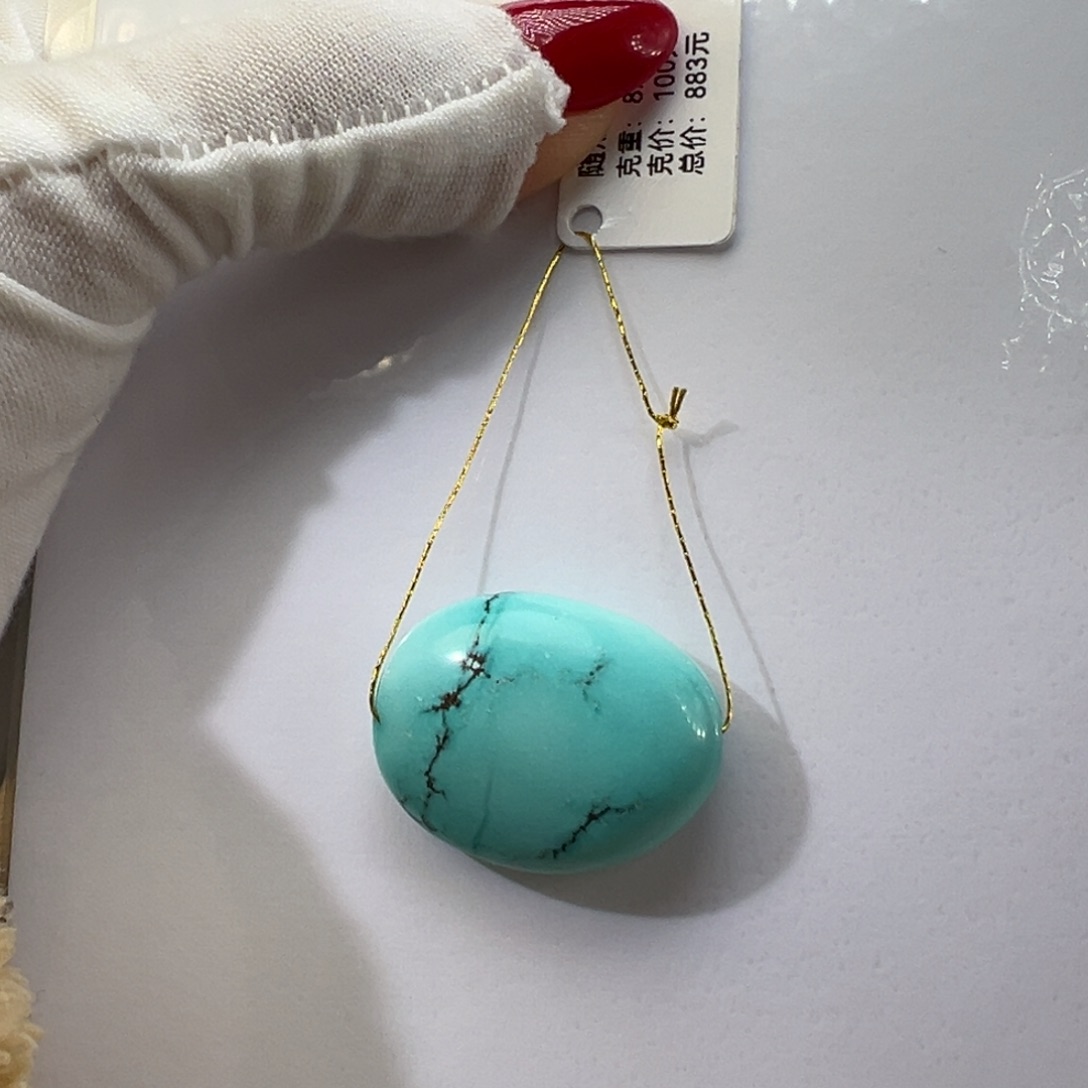 绿松石未镶嵌挂件