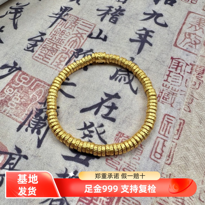 【金意优选】足金999满圈满串六字真言路路通卡5mm盘缠黄金手串
