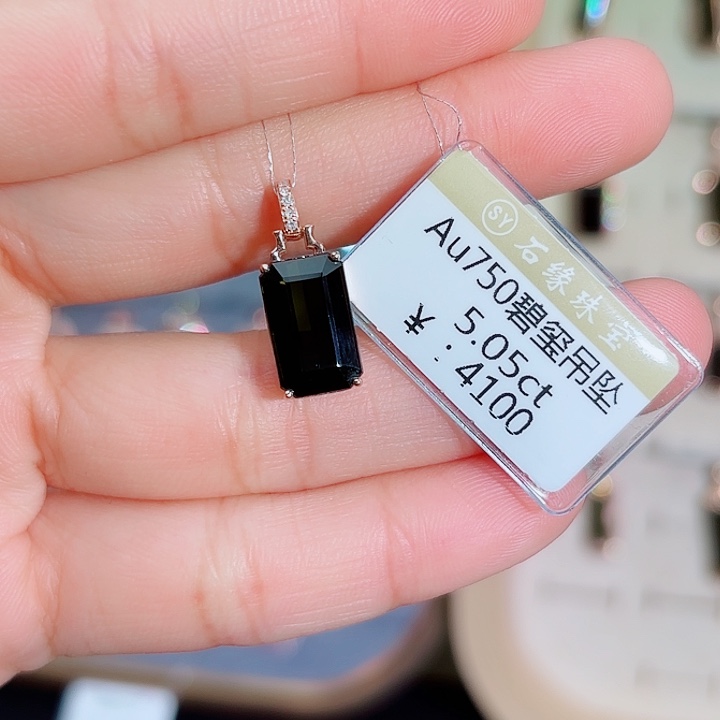 碧玺吊坠(不含链)18K金镶嵌