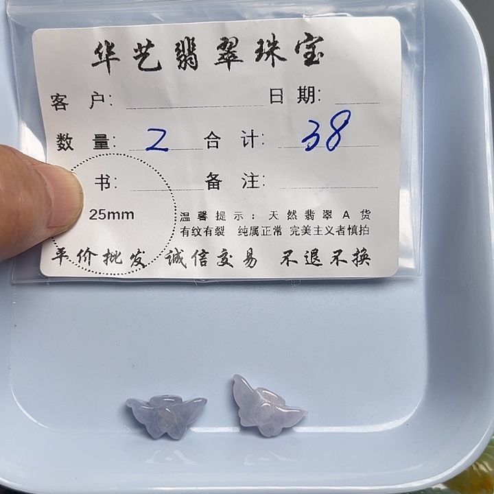 翡翠颈饰未镶嵌天然翡翠吊坠项链