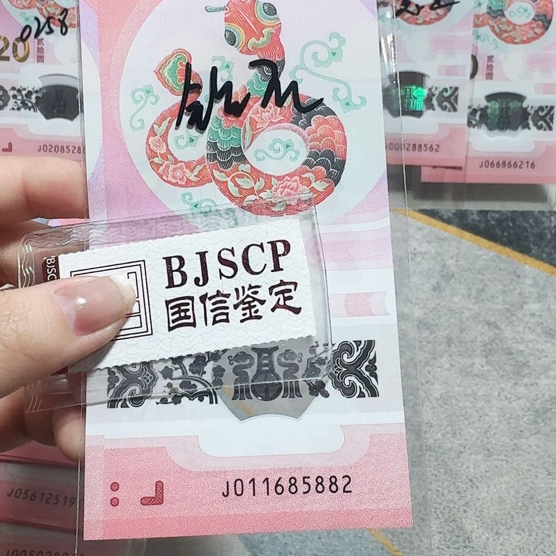 塑料011685882。。。。。。。