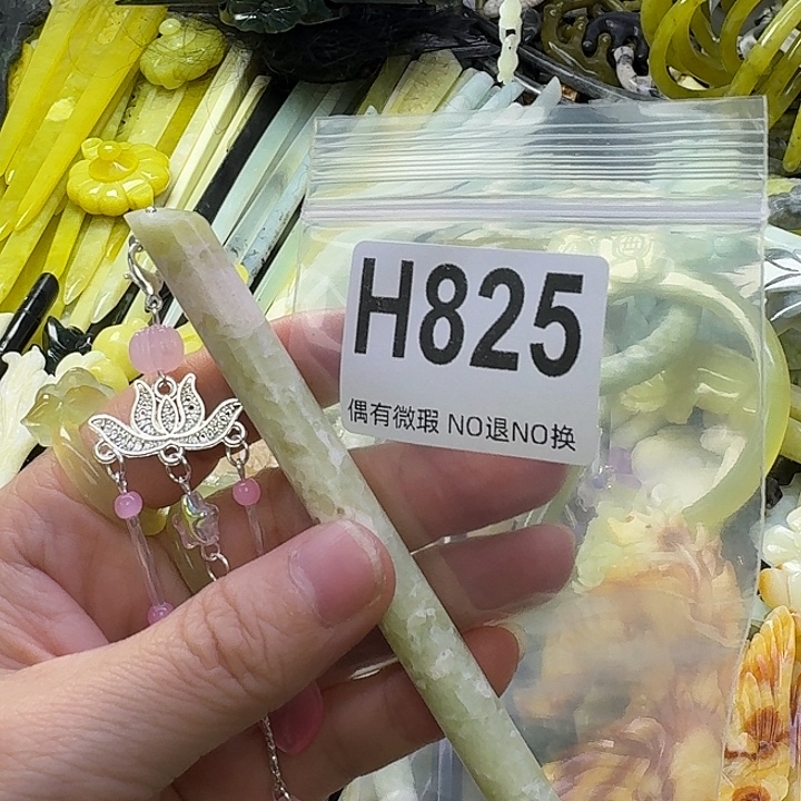 暖****蛇纹石玉合金发饰