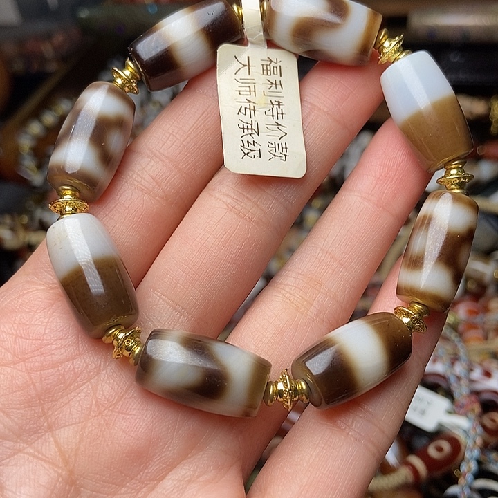 玛瑙/玉髓未镶嵌手链