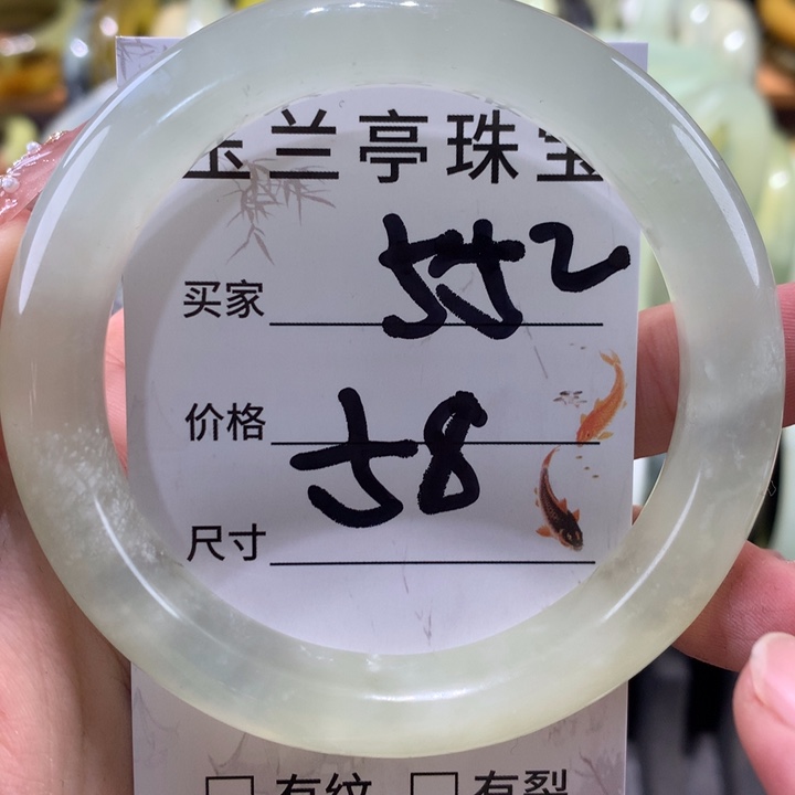 未镶嵌蛇纹石玉手镯