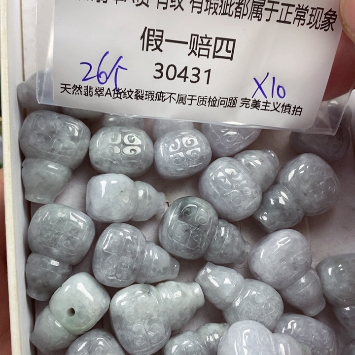 彩***姐翡翠未镶嵌吊坠(赠链)