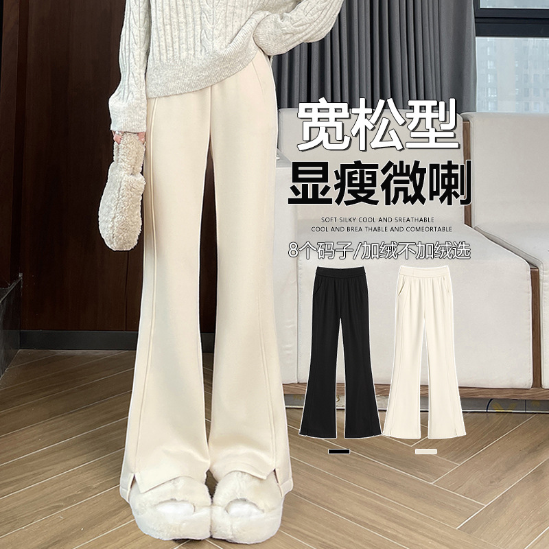 1+加绒微喇裤女新款爆款秋冬加厚高腰弹力针织宽松西装喇叭裤9338