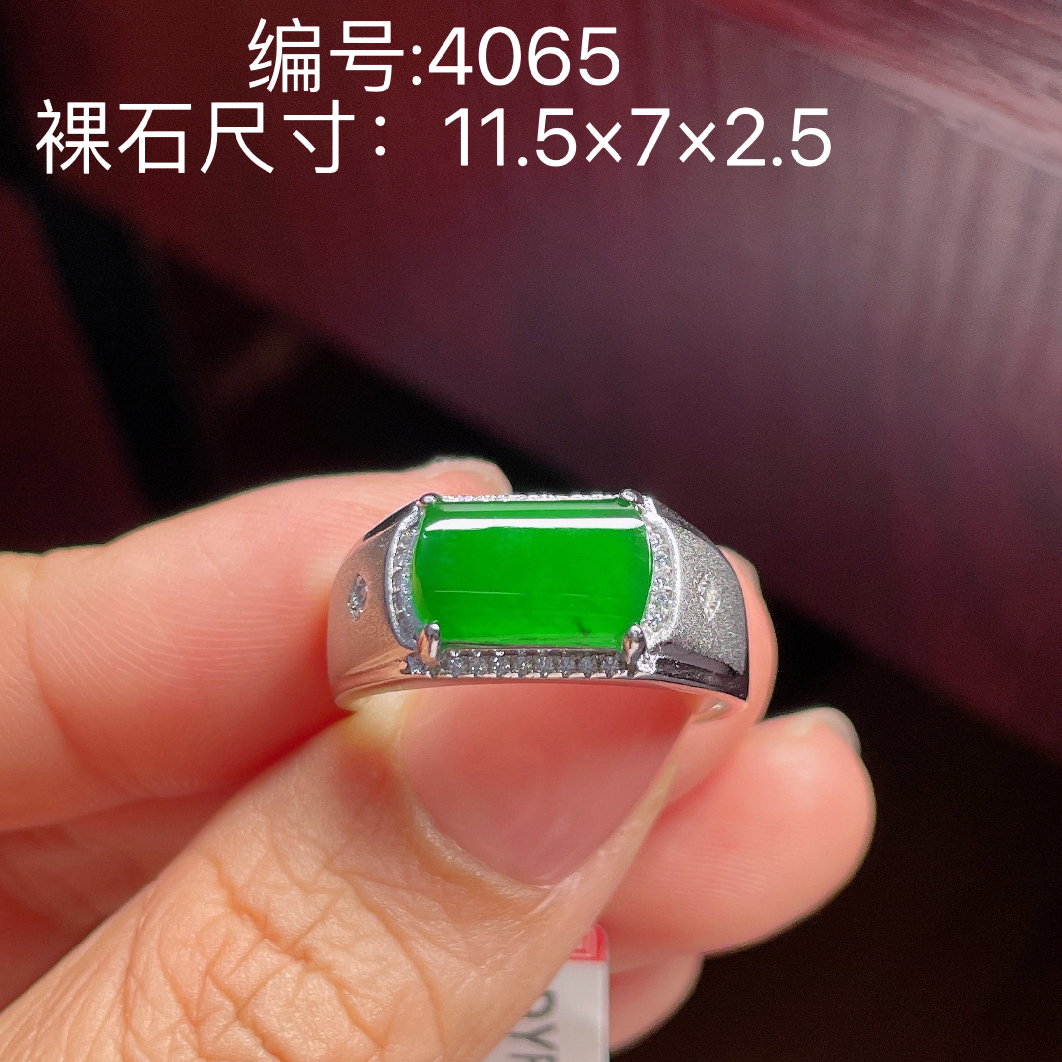 天然a货翡翠银镶嵌冰阳绿翡翠马鞍戒指男款百搭活动圈口编号4065