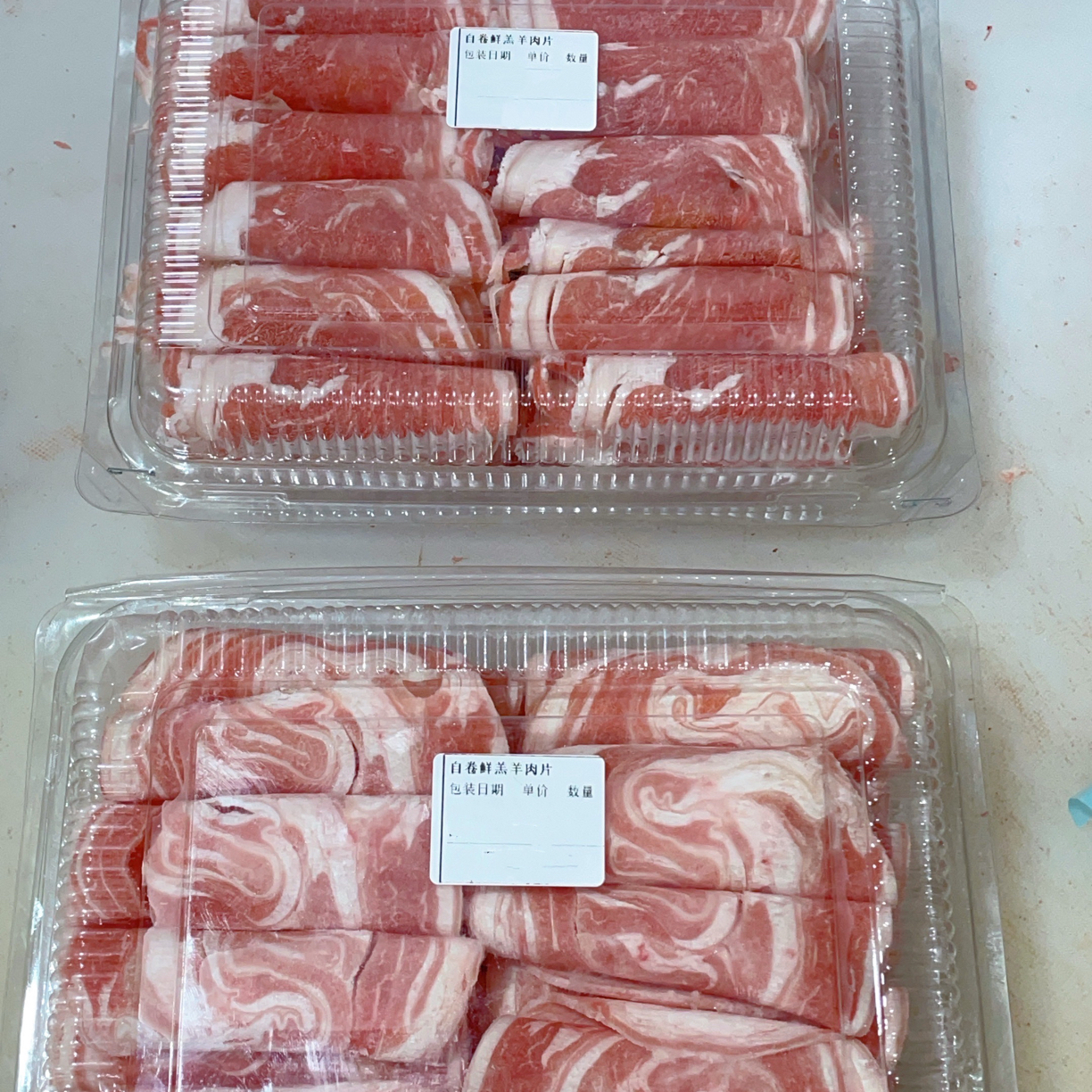 羊肉片「自卷羊肉片」4盒