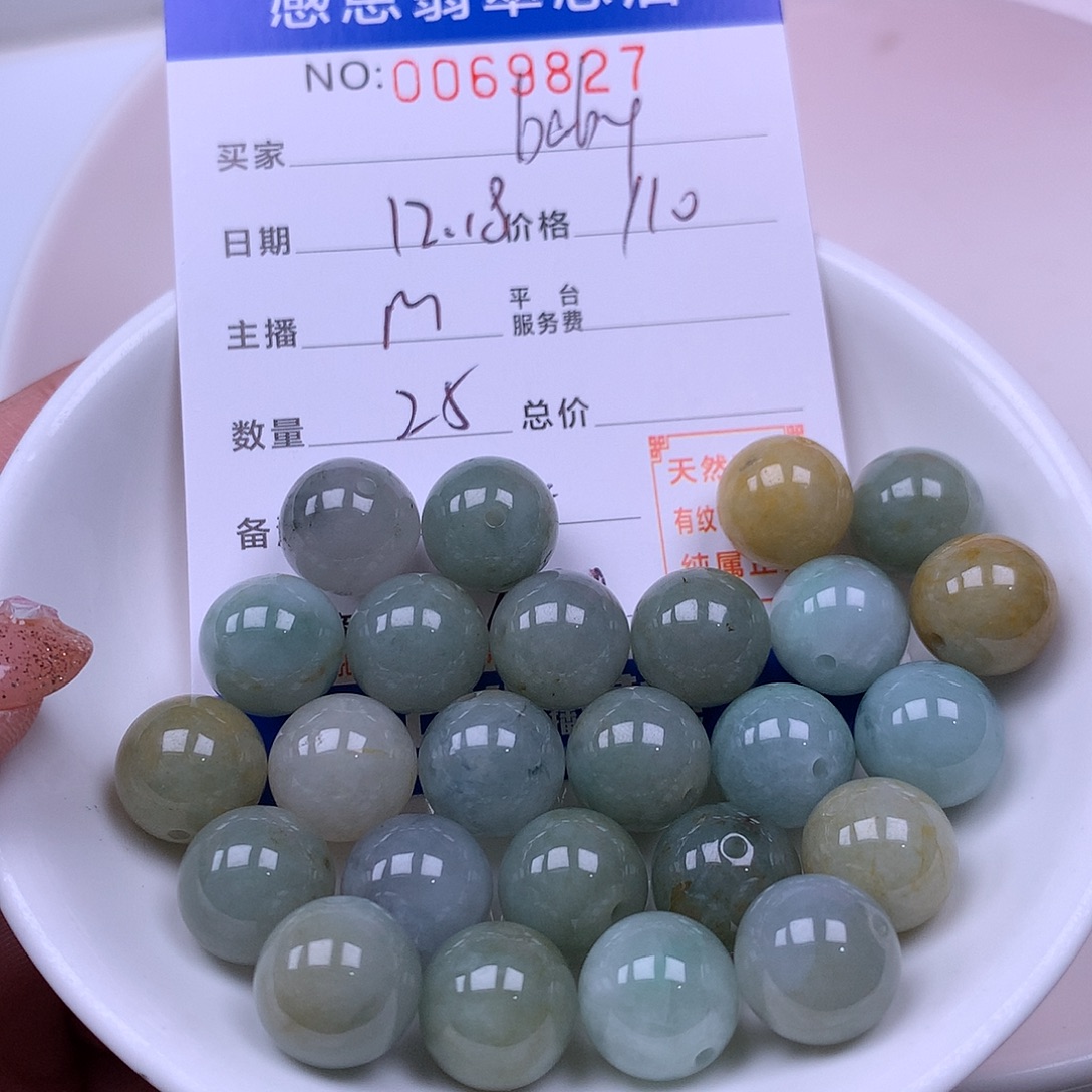 b****翡翠未镶嵌手链翡翠