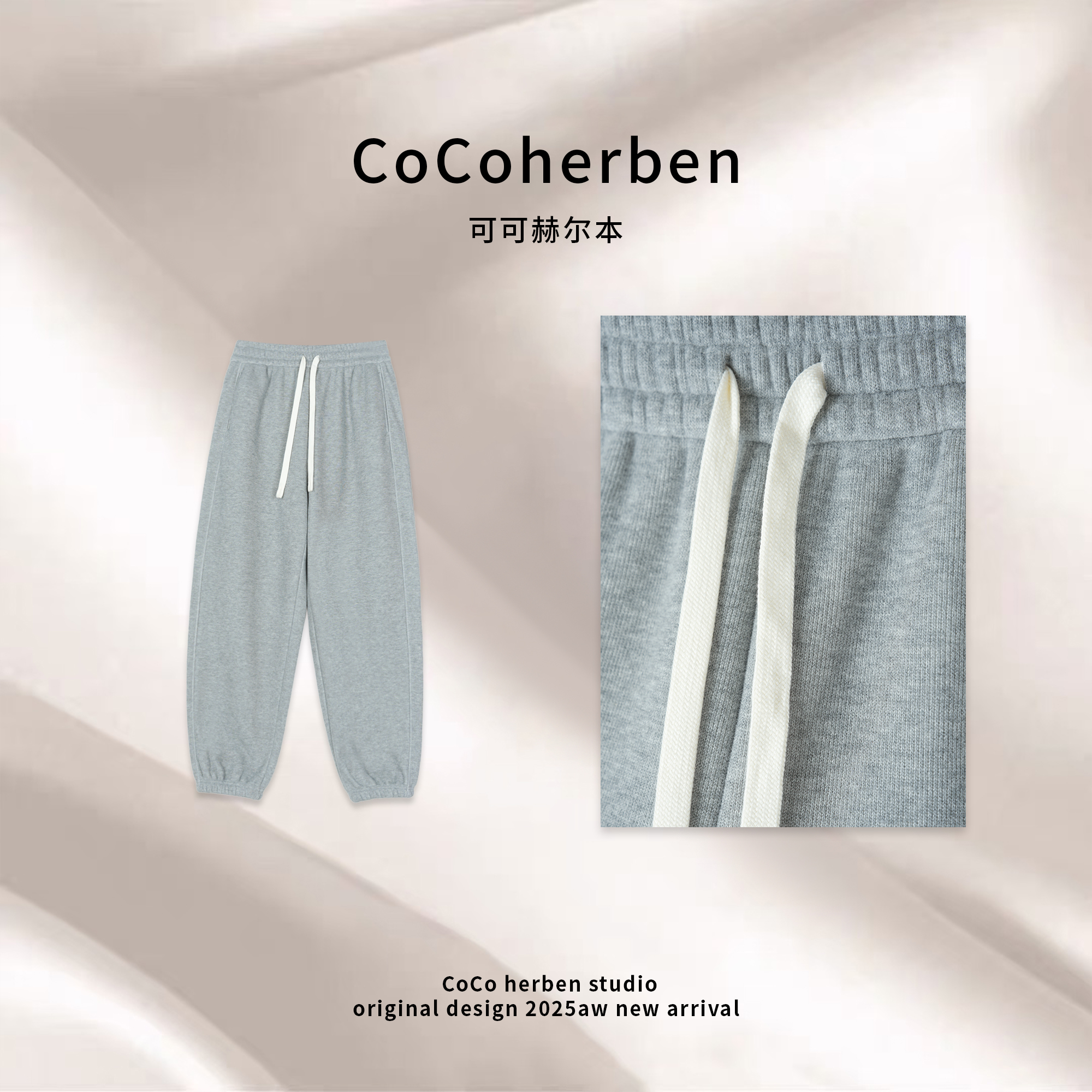 厚款松紧腰纯色立体剪裁休闲裤卫裤夏季薄款百搭休闲HBA229