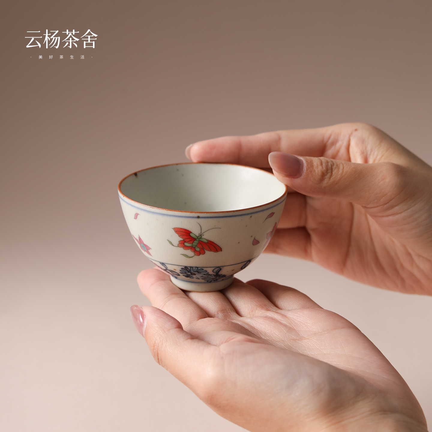 【仿古系列 可养开片】青花玲珑花蝶圆口主人杯 容量约50cc