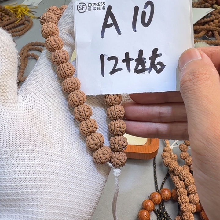 金刚菩提手串a10%%%%%%%%