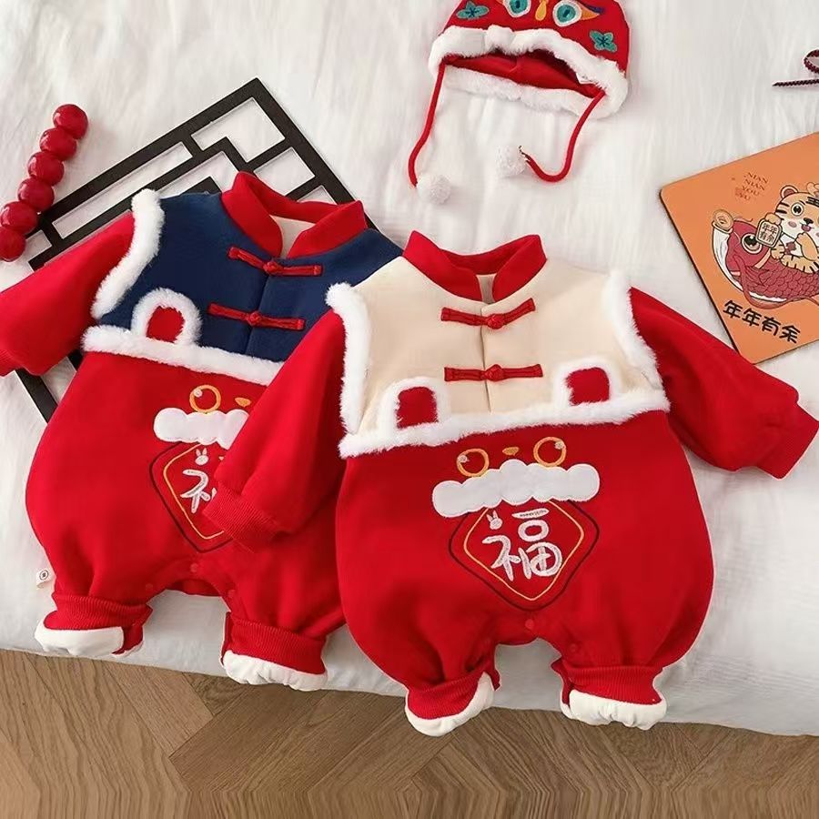 婴幼儿中国风红色拜年服加绒加厚男女宝宝满月宴百天宴周岁宴婴儿