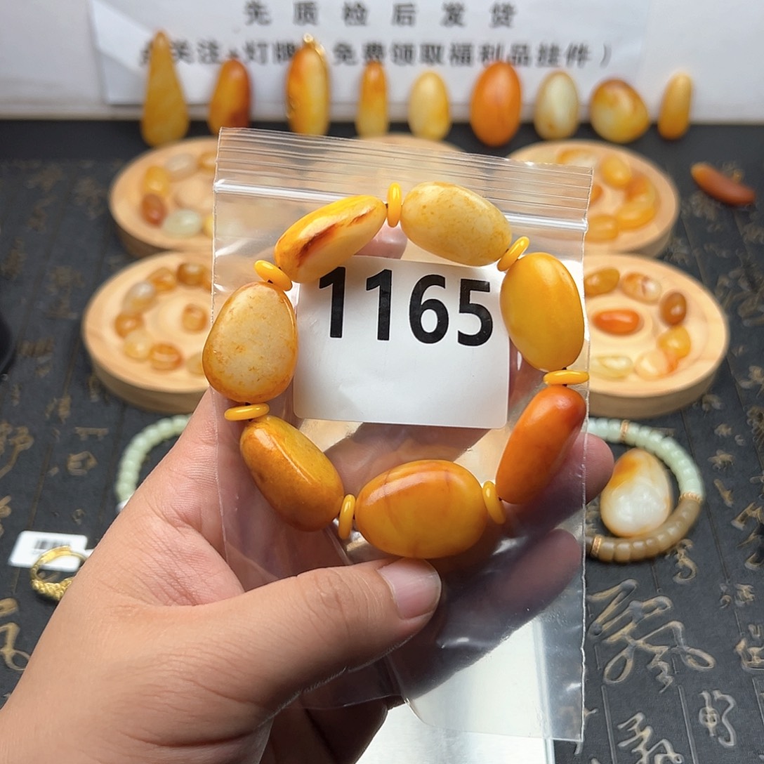 未镶嵌手串和田玉
