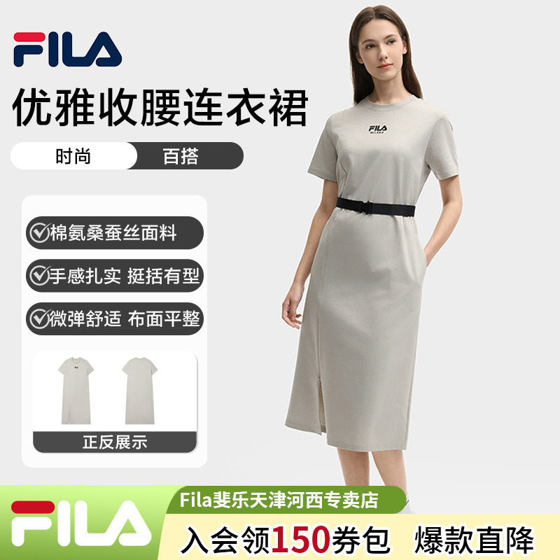 【凉感优雅】Fila/斐乐女装夏季新款舒适收腰礼服连衣裙F11W525301F