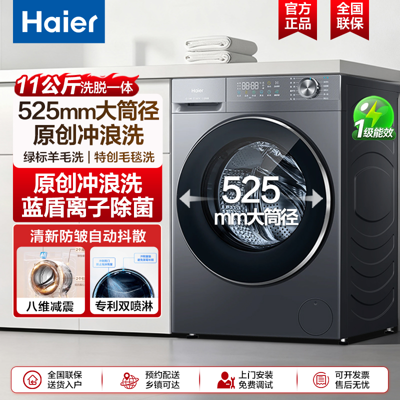 25年新品首发八维减震1.2洗净比525大桶径蓝标超薄58E