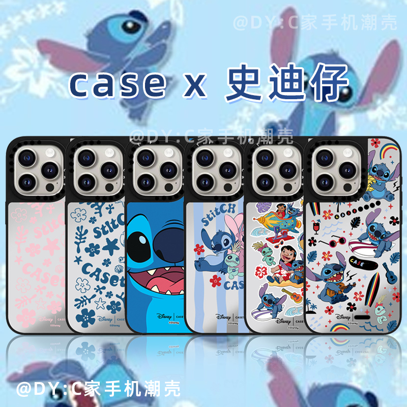 【史迪仔联名】CASETi手机壳适用于苹果17IPhone16Promax151413磁吸