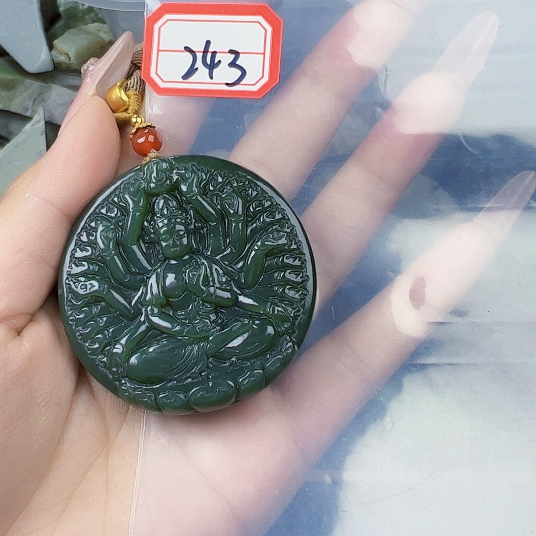 和田玉珠宝半成品未镶嵌