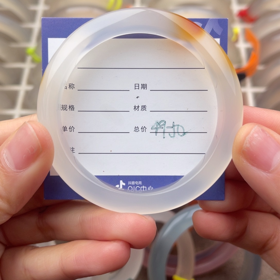 玛瑙/玉髓手镯未镶嵌