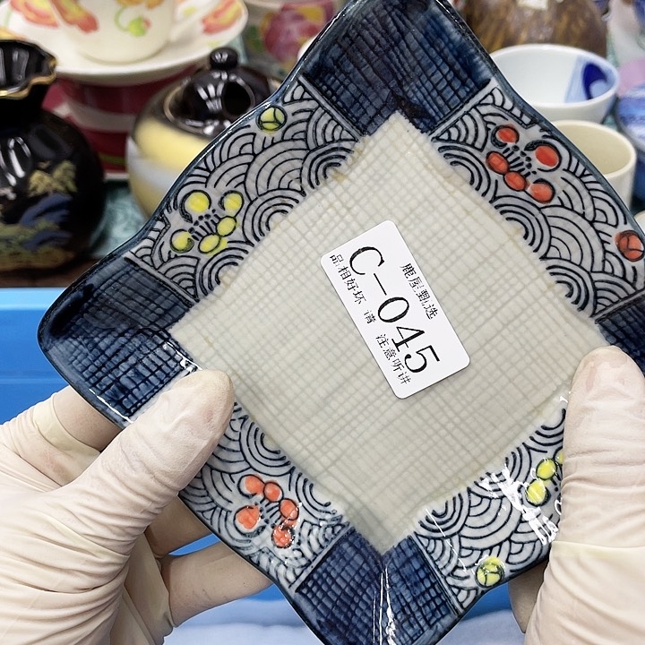 ?****?45 鹿屋家的美丽瓷器