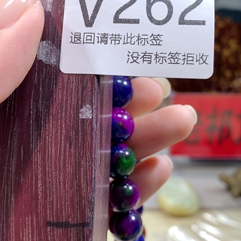 金***8大叶紫檀（黑酸枝木类）262