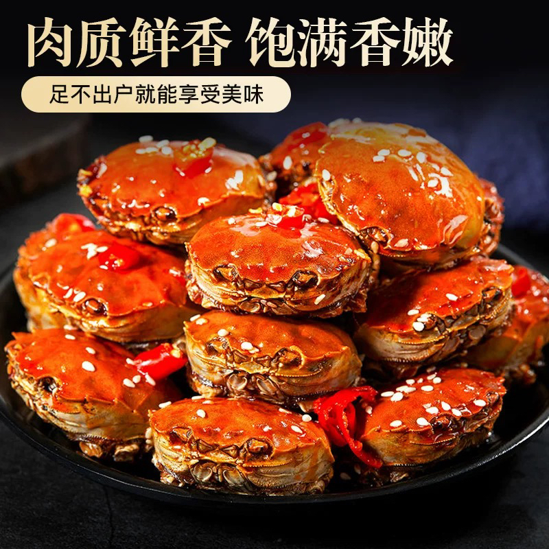 满黄香辣蟹（满黄满膏）