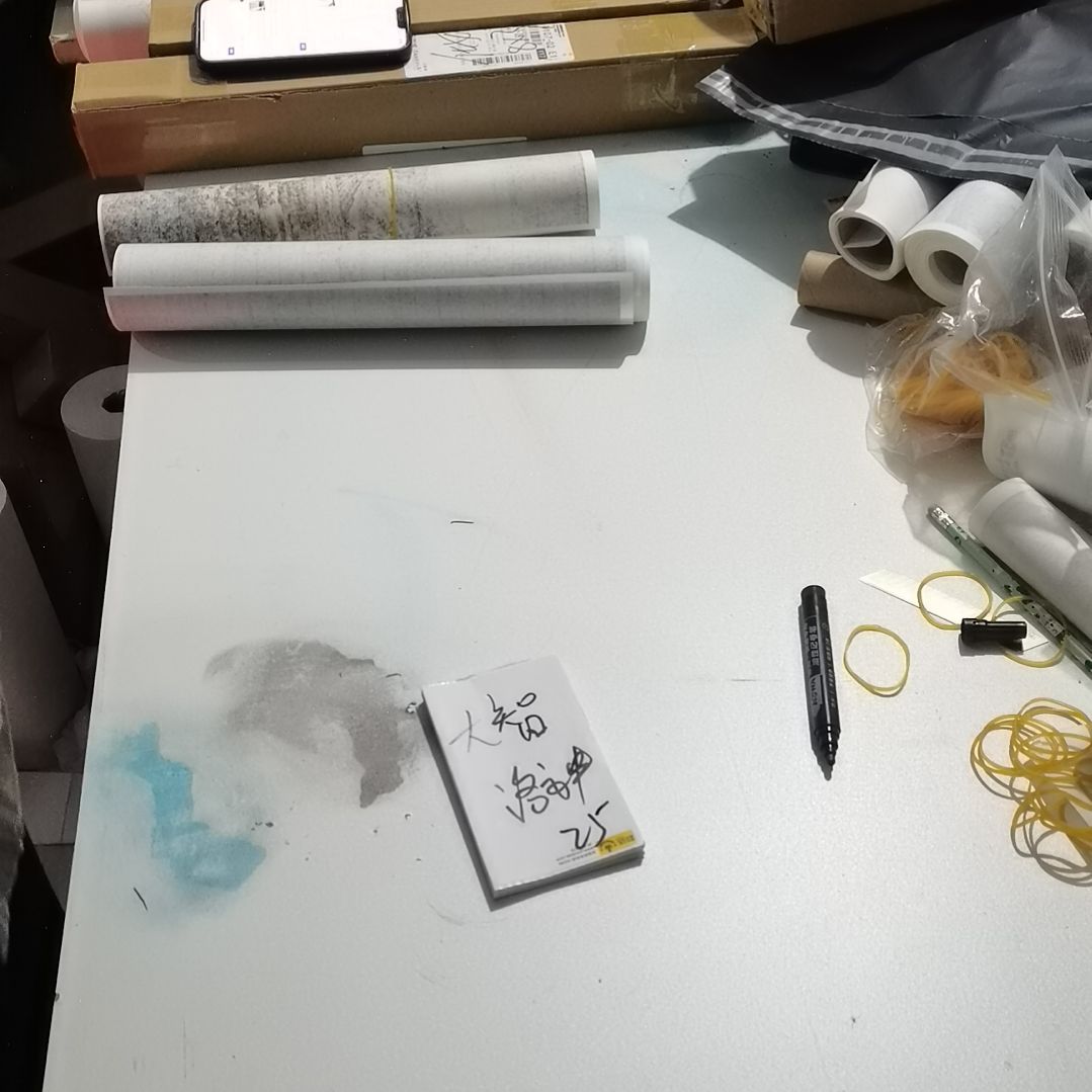 大***榆书法书法作品书法欣赏欣赏欣赏