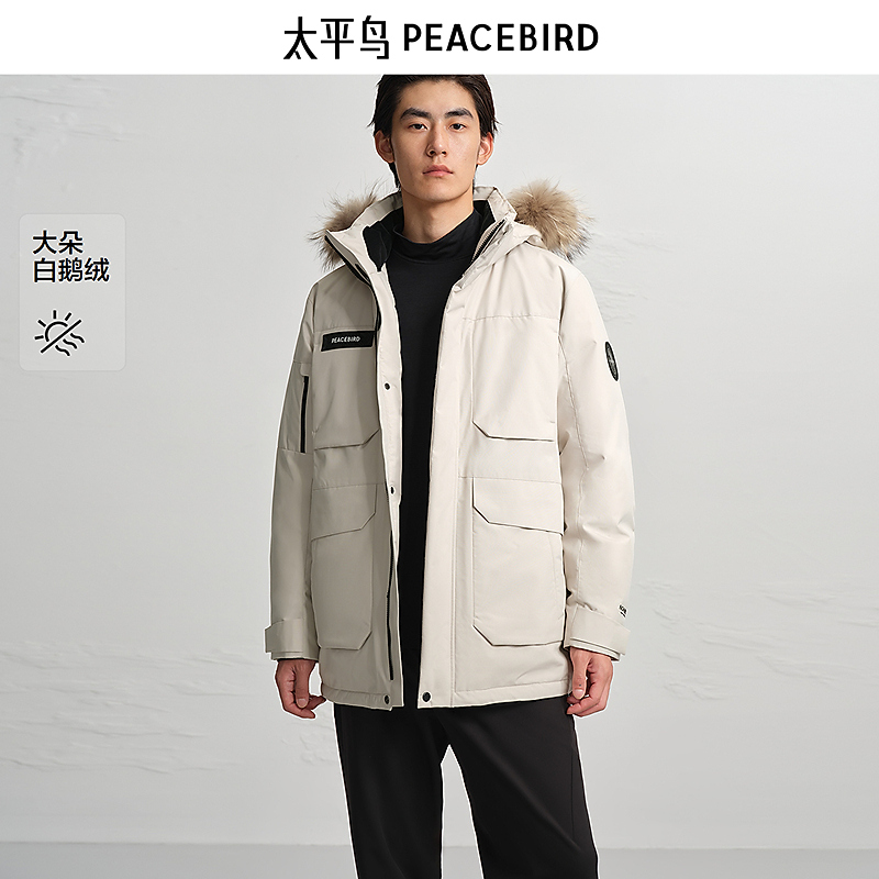 【商场同款】太平鸟男装羽绒服25冬季新款派克毛领鹅绒 B2ACF4603