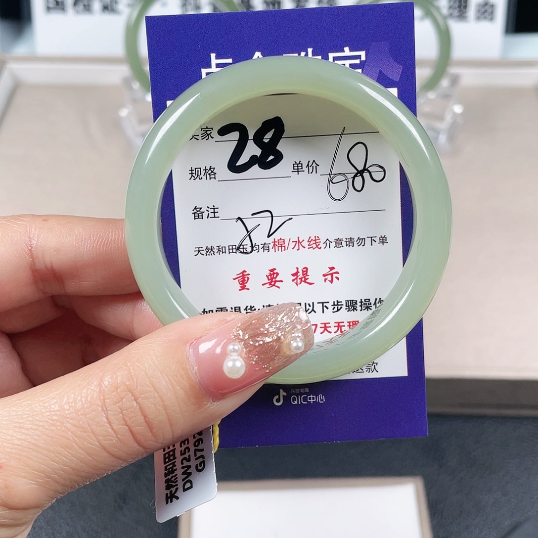 和田玉手镯未镶嵌