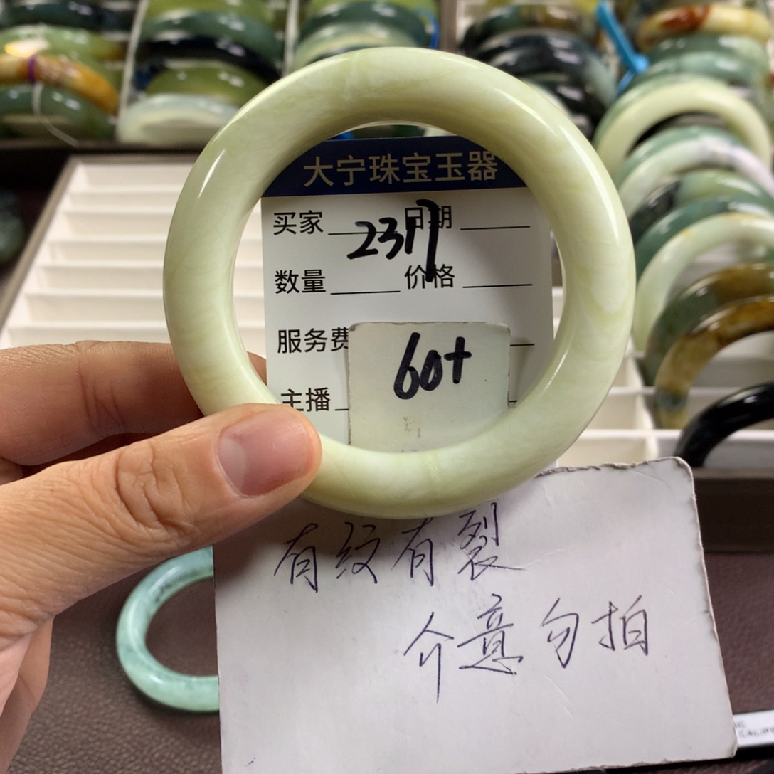 蛇纹石玉未镶嵌手镯2317