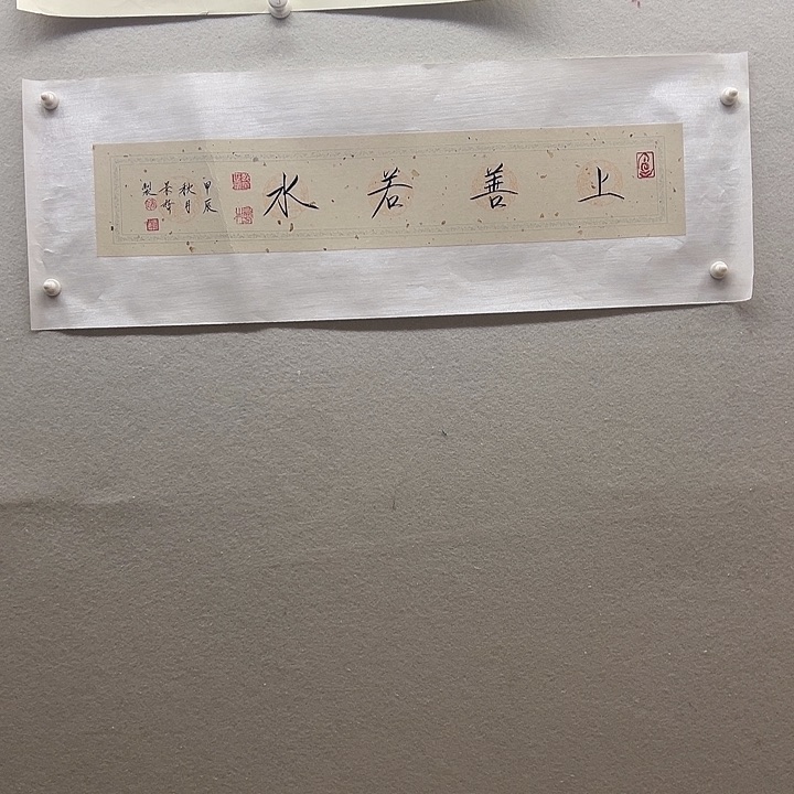 书法嗯嗯嗯嗯嗯嗯111111