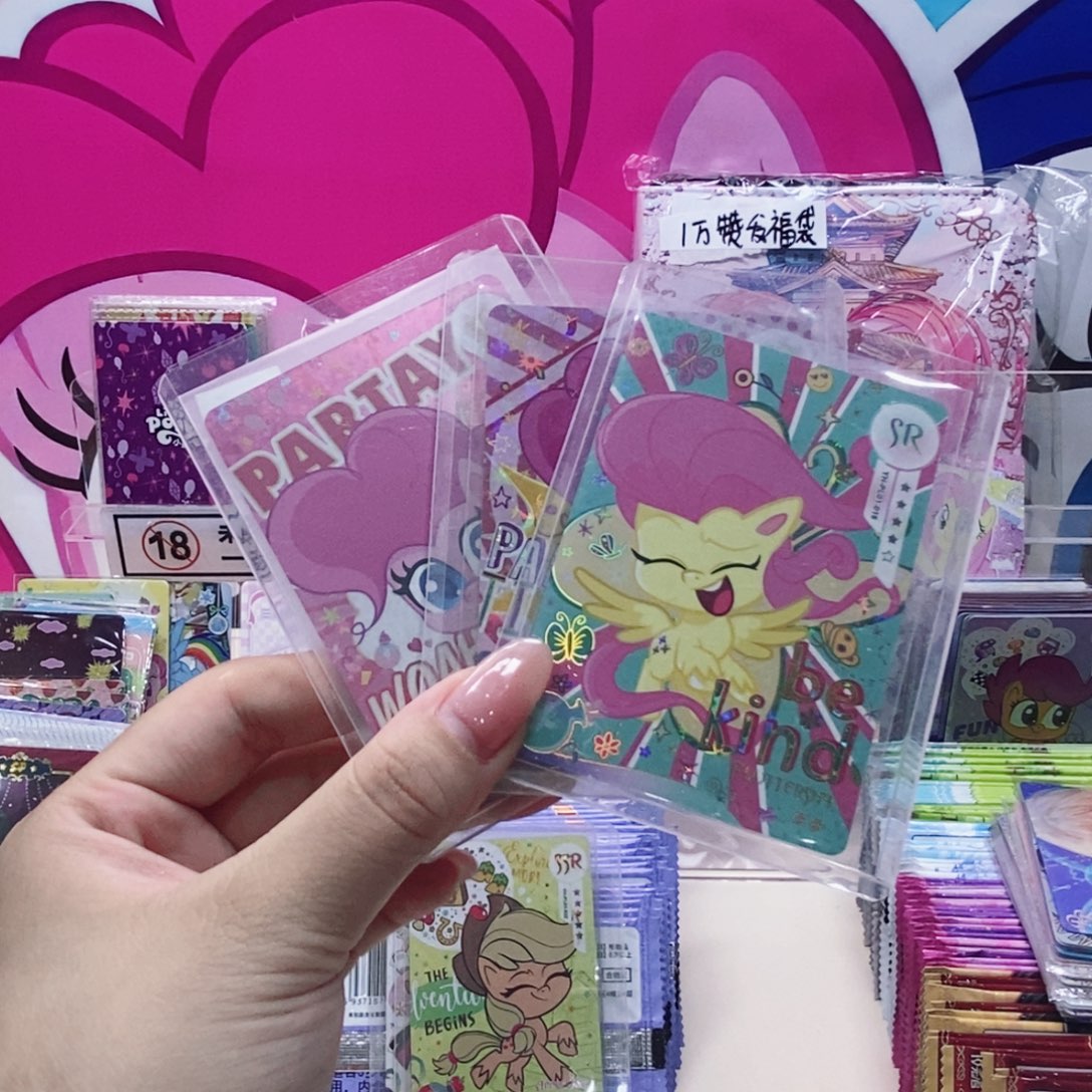 奇萌一弹粉毛一共三张清仓