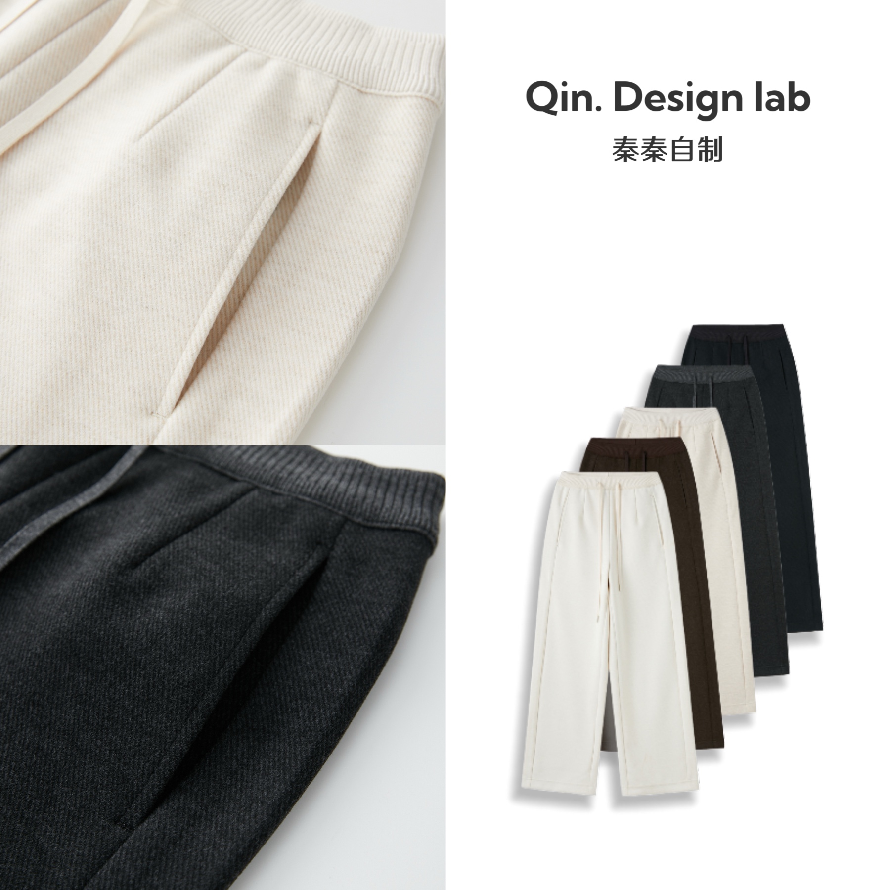 【小禾*极窄筒裤】添加桑蚕丝羊毛! 裸感面膜裤 加厚 窄版直筒裤