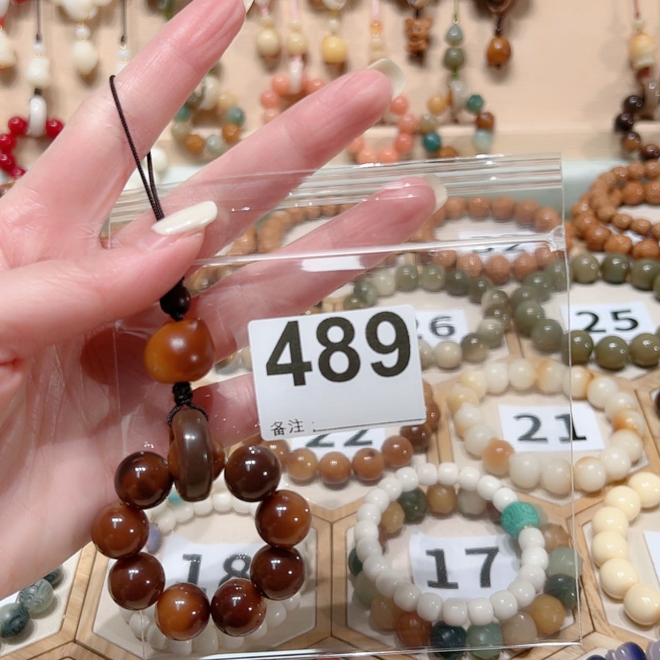 【闪购商品】菩提根/象牙果吊坠蛤***蛋